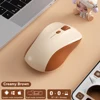 Creamy brown
