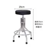 304 thickened large tube outer ring 4-leg stool sponge version