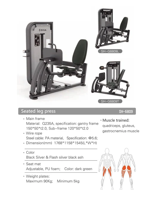 SHUA SH-G6809シートレッグプレスShuaフィットネスジム機器大腿