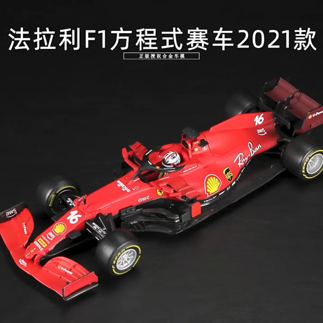 Burago 2022 1/18 Formula Ferrari F1 Racing Car Alloy Model Car F1-75 ...