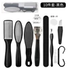 10pcs/set-black