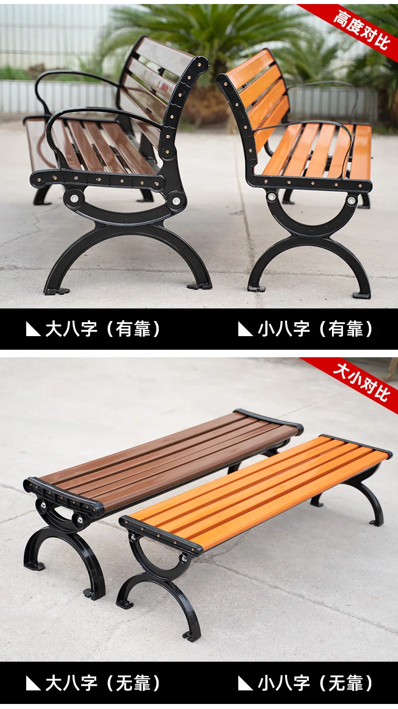 product non rusting wide armrest plastic wood outdoor garden benches-58