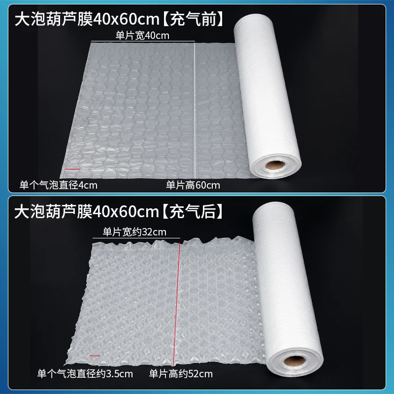 Inflatable Bubble Film Roll - Small Volume & Protective