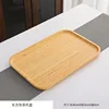 Bandeja de té rectangular de bambú [amarilla]