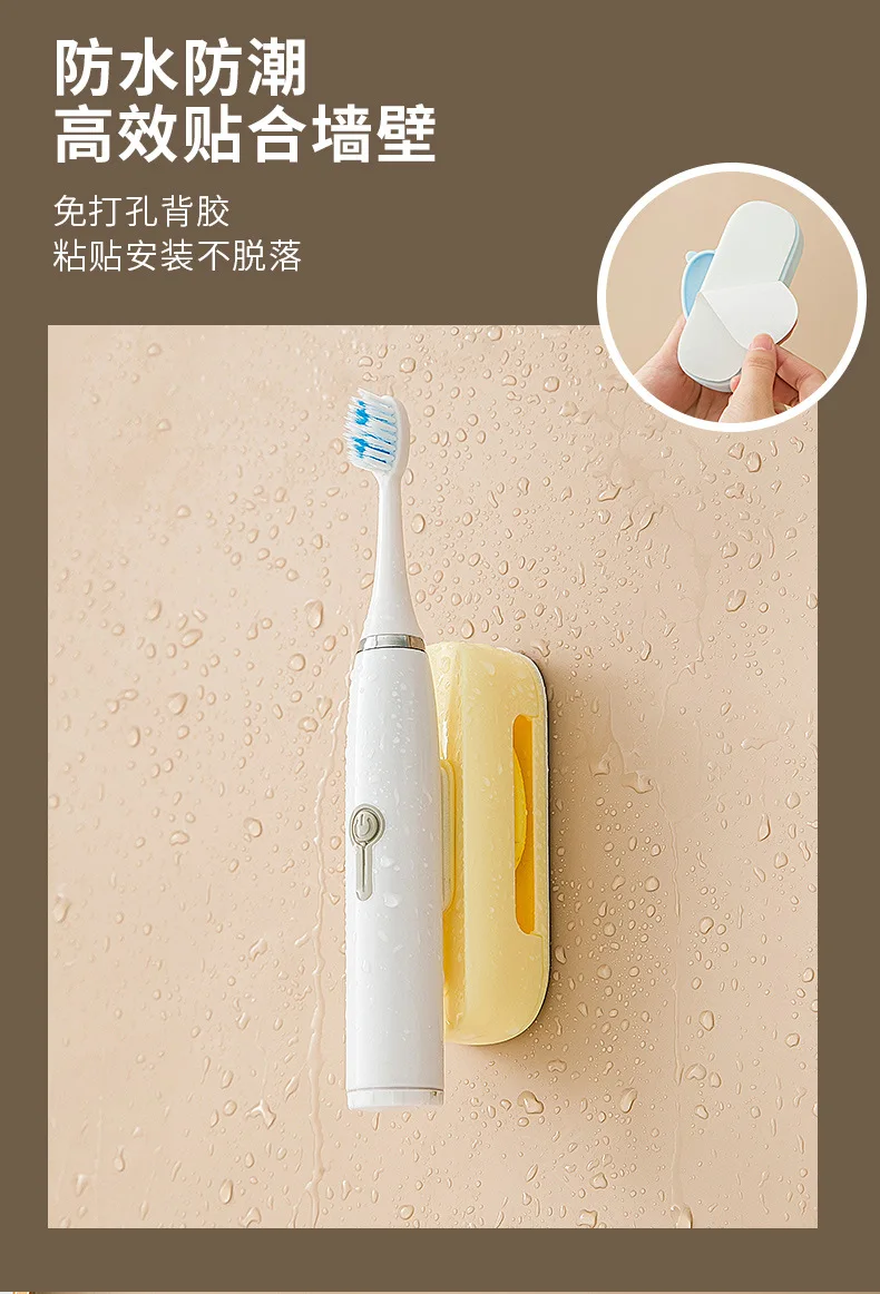 Cartoon electric toothbrush holder Wall mount Magnetic storage rack Electric toothbrush holder Creative toothbrush holder details