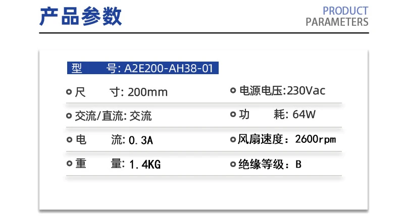 Original Axial fan A2E200-AH38-01 230V 0.3A  Outer rotor fan