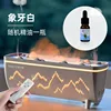 Ivory white - 1 essential oil