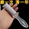 Transparent foot scrubber