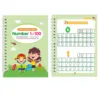 ฉบับดิจิทัล