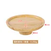 Assiette haute ronde couleur bois naturel 17*17*6