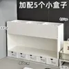 Rack de stockage d'énergie de grande taille [avec 5 boîtes de stockage]