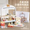 Nordic hamburger stand