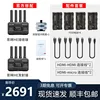 Shadow Eye HE4*Battery 4*HDMI Cable
