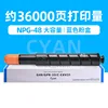 36,000 หน้า ตลับหมึกสีน้ำเงิน