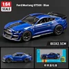 ฟอร์ด มัสแตง GT500 - สีน้ำเงิน