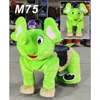 Éléphant vert