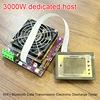 3000W host
