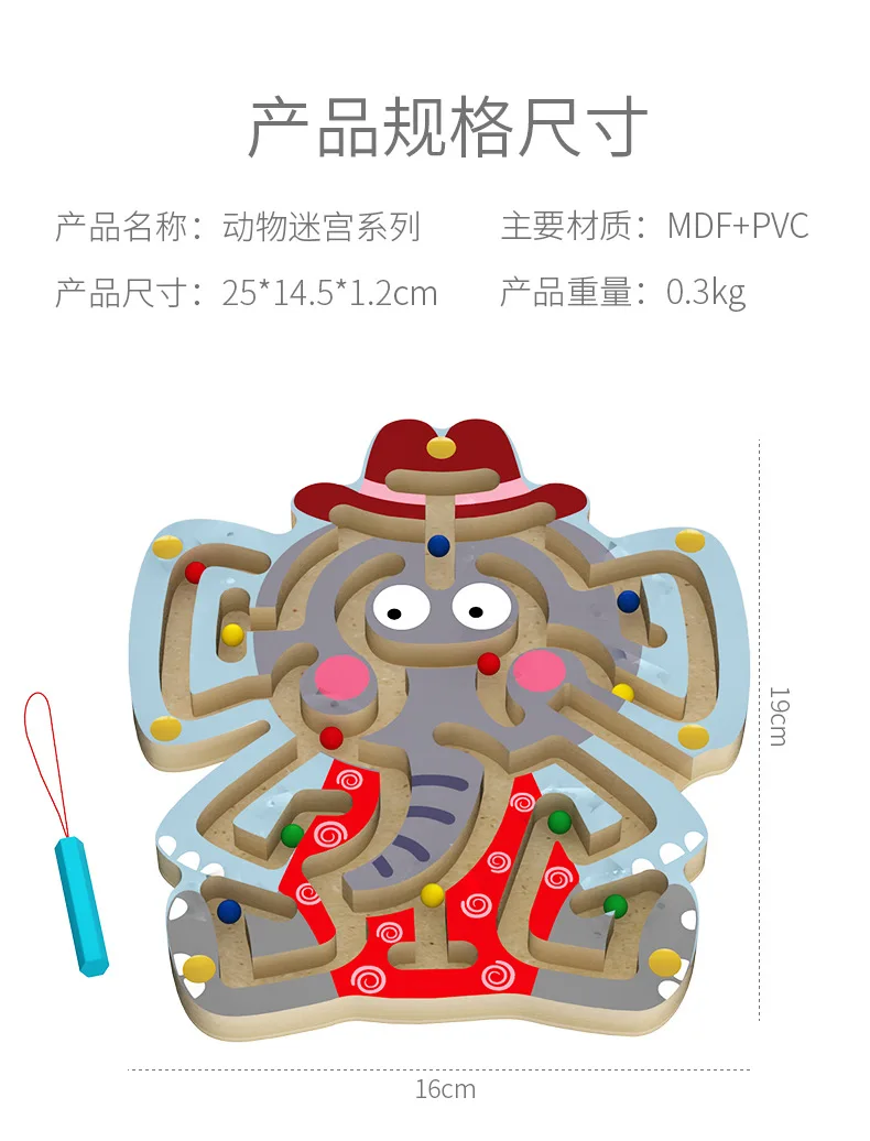 Popular Board Game Magnetic Maze Game Memory Game for Kids Maze Wooden Toys Magnet Balls Baby Toys