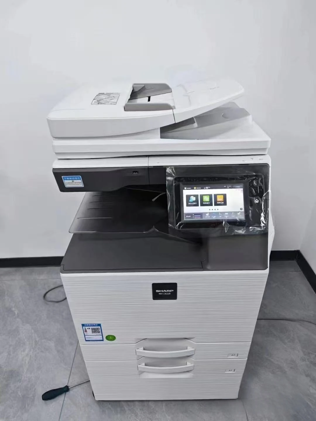 Brand-New-Original-Sharp-MX-