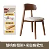 Lingzhi Chair [Minimum order 2 photos]