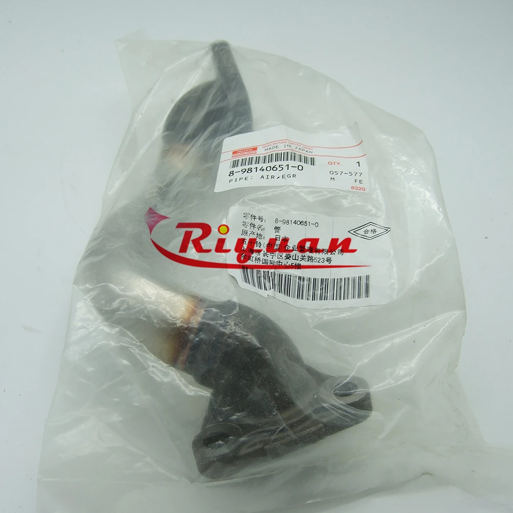 五十铃用废阀管8-98140651-0 898140-6510 8981406510 ZX240-3