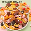 Pelo al azar de la serie mezclada de la galleta de chocolate (1)