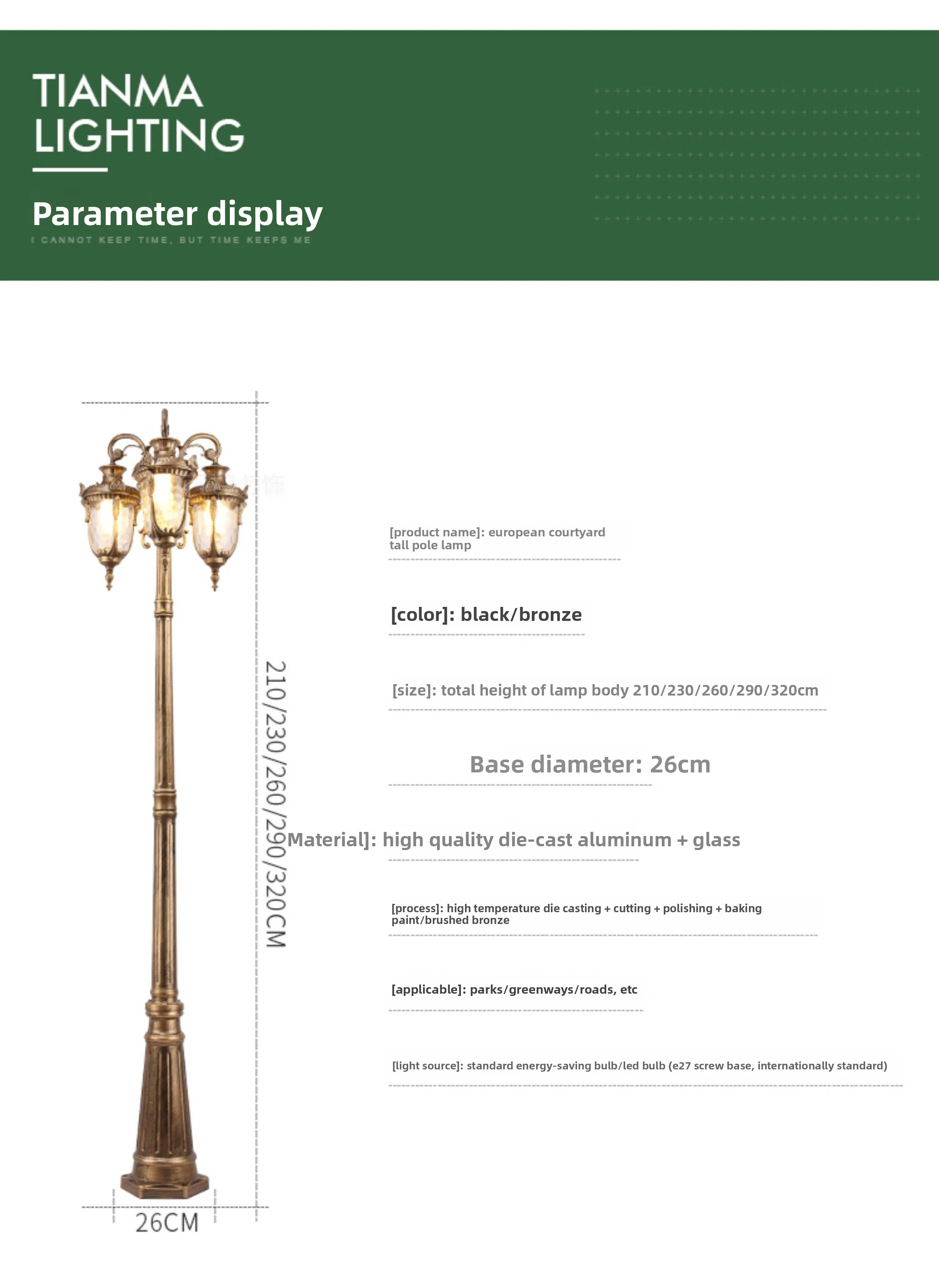 Specifications