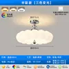 full spectrum chrome semi-absorption 50cm 3-color dimming free i
