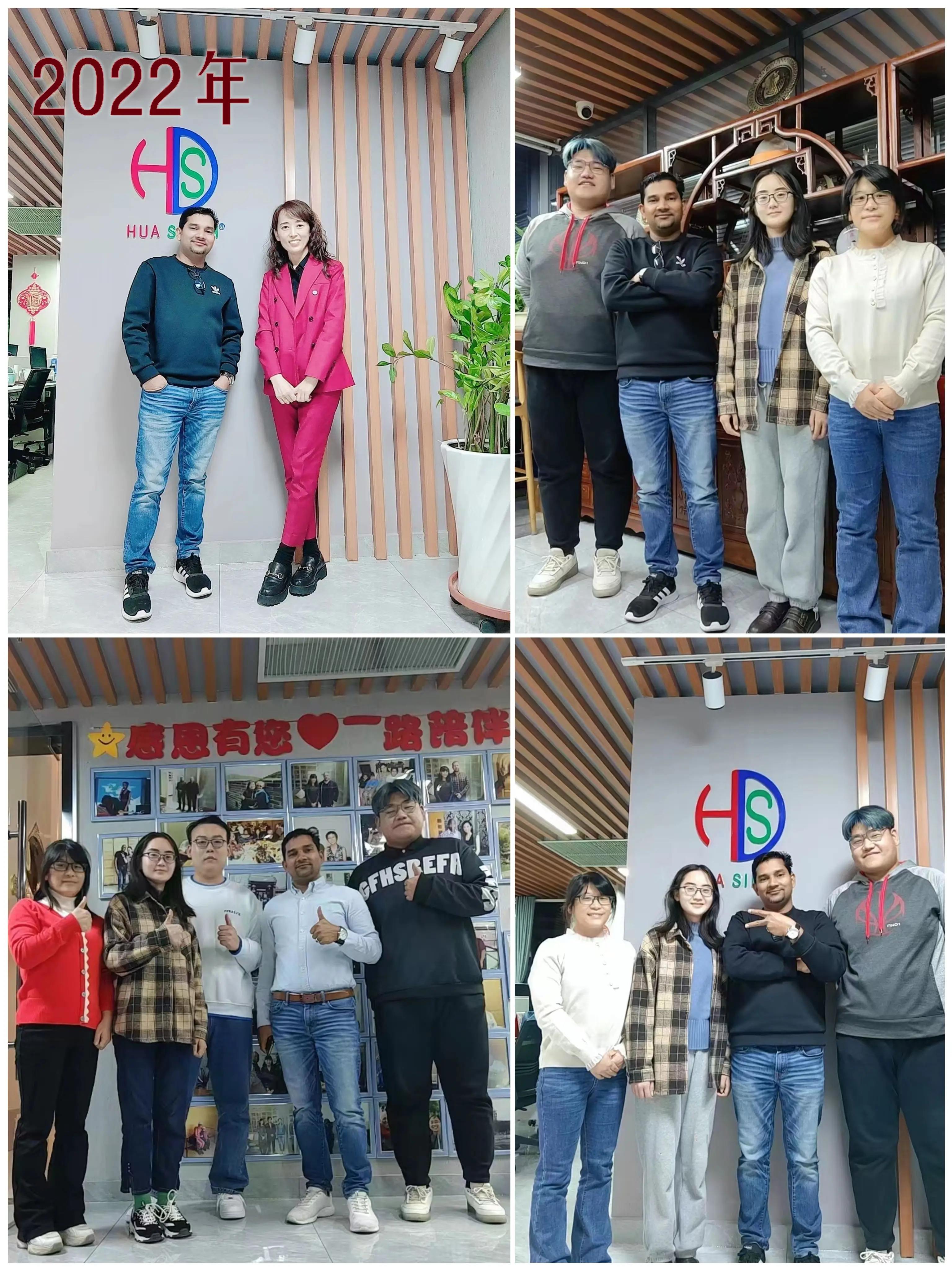 Competitive advantages