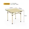 Table carrée en fer alliage jaune 53*51*50