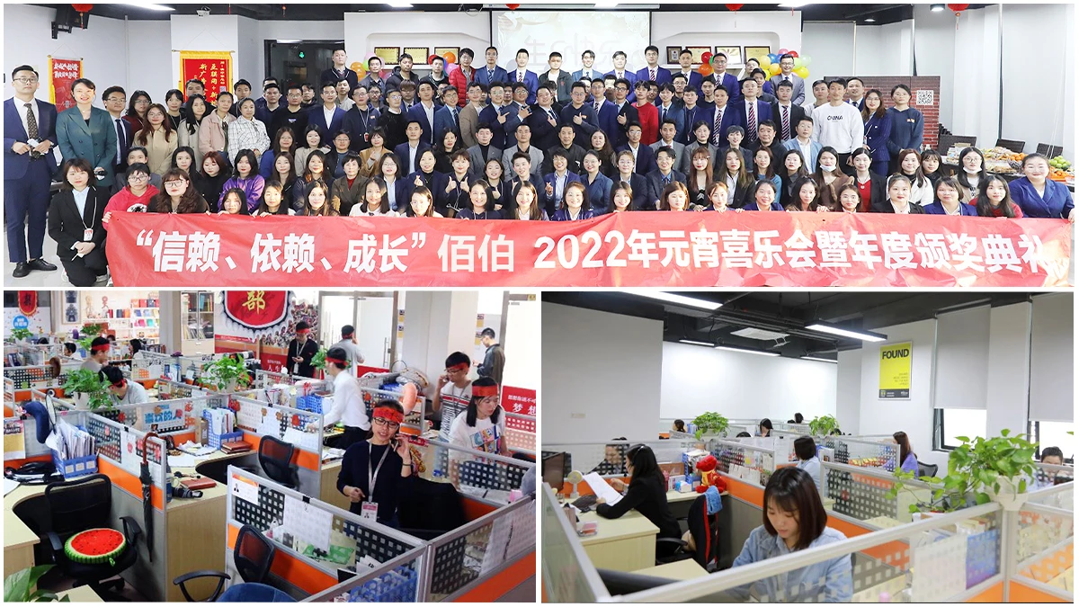 Qingdao Baibo International Trade Co., Ltd.