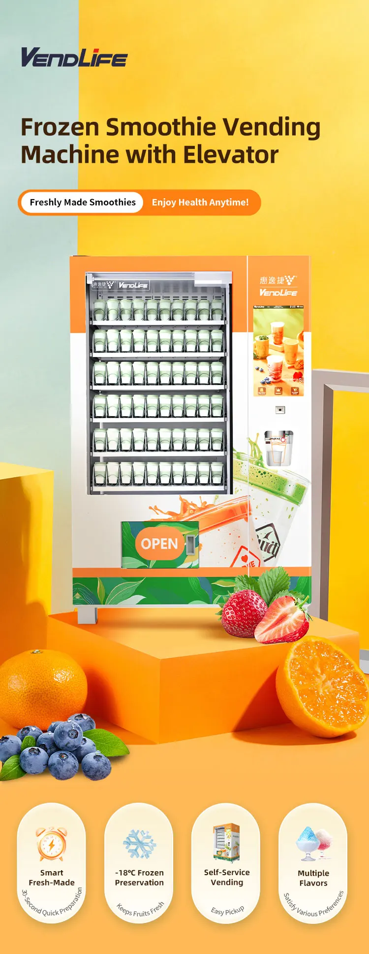 vendlife self service frozen fruit smoothie blend vending machine and cooling smoothie slushy vending machine-1