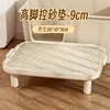 Double-layer sand-control foot pedal [Milk Coffee - 9cm low]