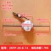 Midea duct air conditioner internal motor ZKFP-20-8-14