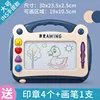 กระดานวาดภาพสีน้ำเงินขนาดใหญ่ - ตราประทับ 4 ชิ้น พร้อมพู่กัน 1 อัน
