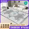 Carpet 4
