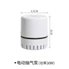 Electric air pump