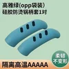 Thickened-green-1 pair-heat-resistant non-slip shape-retaining