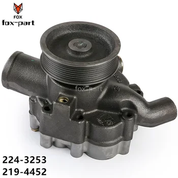C9 Engine Parts E330C Excavator Water Pump 202-7674 224-3253 219-4452 352-2076
