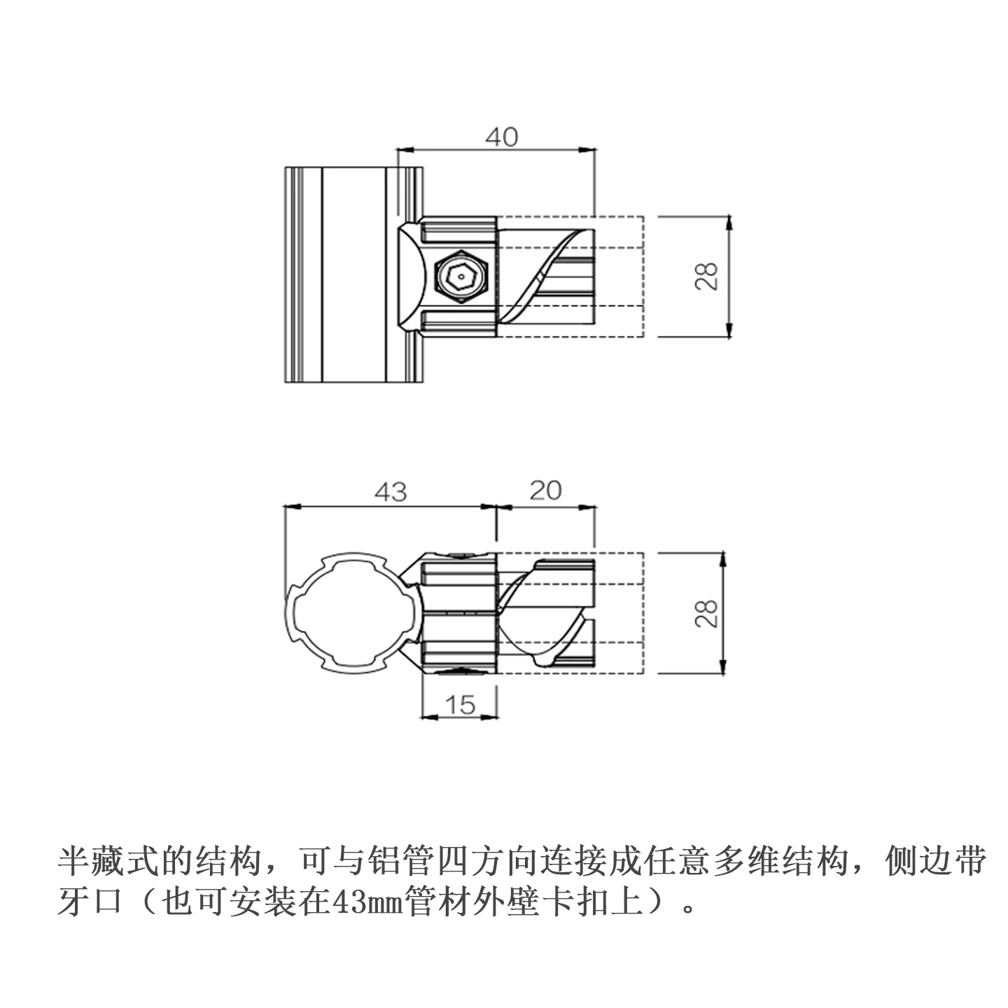 product direct connector raised groove for third generation wire rod 1000 series aluminum alloy lean pipe fastening connection parts-12