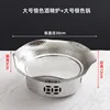 30cm Wavy Shallow Pot with Stove (Silver)