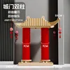 Palace Twin Pillars