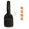 Sac de guitare électrique populaire, noir