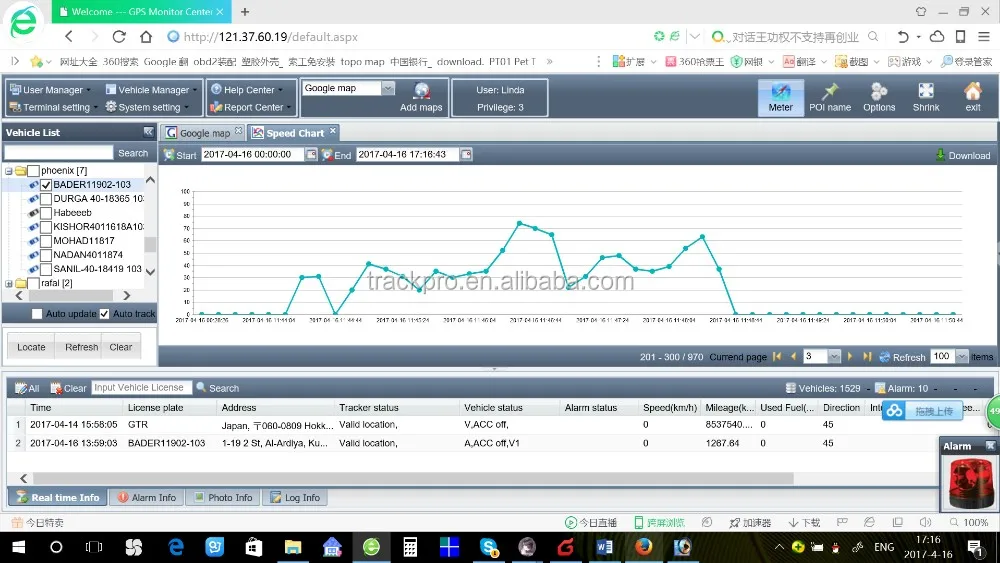 GPS Tracking Software Platform Support Teltonika FMB125 FMB920 FMB120 VT300 VT310 Car Tracking System