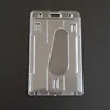 Vertical