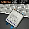 For Samsung Galaxy s21 Ultra