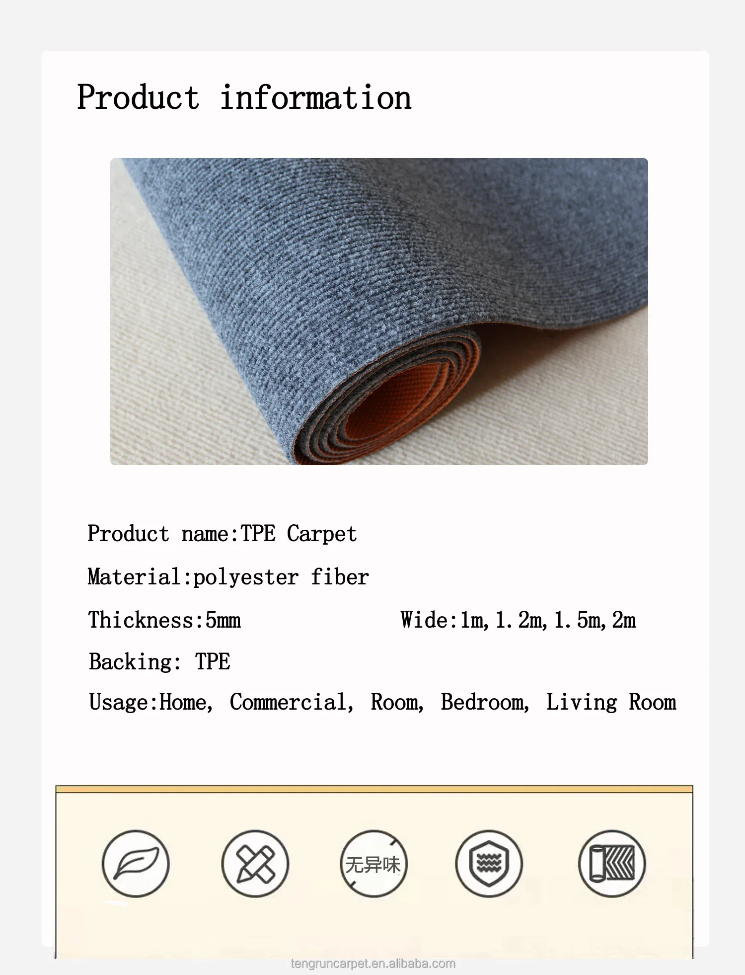 Hotel Carpets and Rugs - Custom Ribbed Carpet for Events