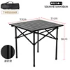 Egg roll table, square table, black