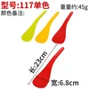117 Single color remarks color