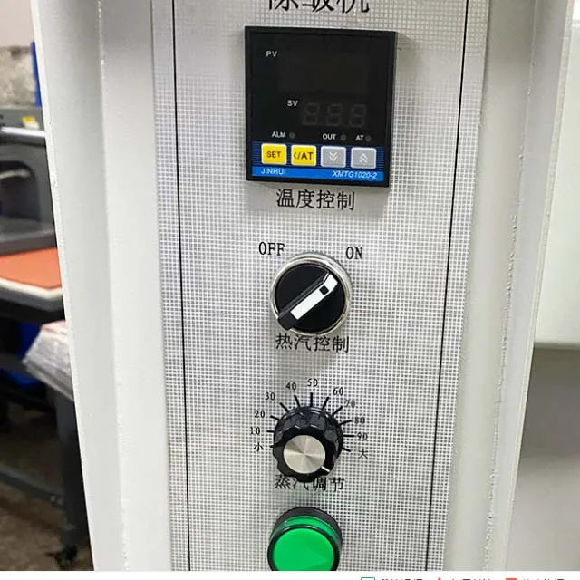 Typical Shoe Wrinkle Removing Machine